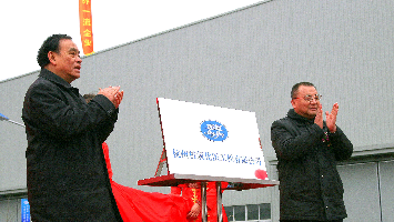 韦德官方网站