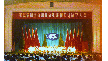 韦德官方网站