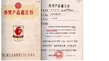 韦德官方网站