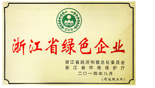 韦德官方网站