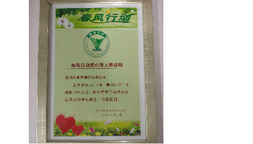 韦德官方网站