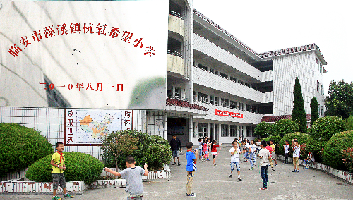 韦德官方网站