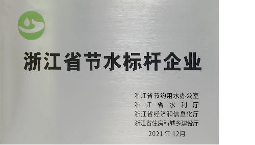 韦德官方网站
