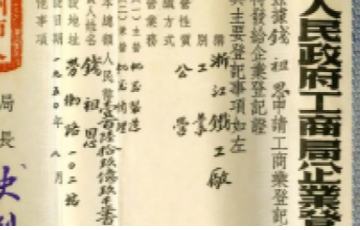韦德官方网站