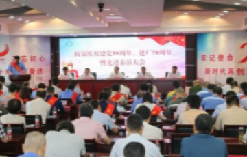 韦德官方网站