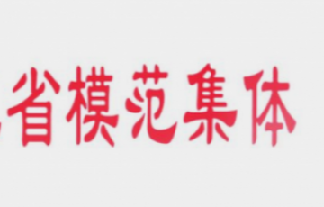 韦德官方网站