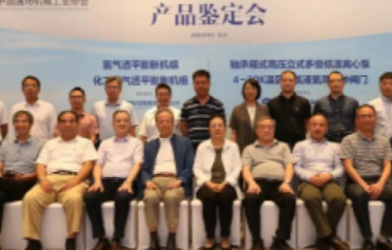 韦德官方网站