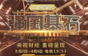 韦德官方网站