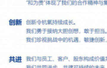 韦德官方网站