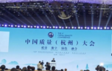 韦德官方网站