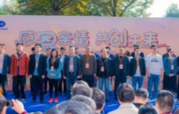 韦德官方网站