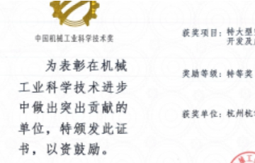 韦德官方网站