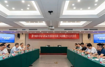 韦德官方网站