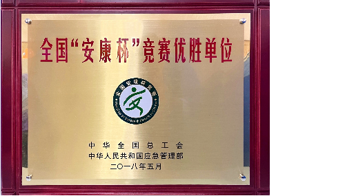 韦德官方网站