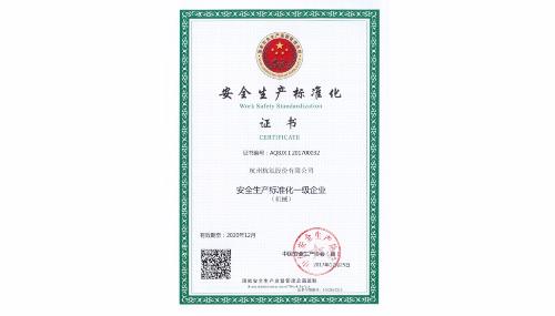 韦德官方网站