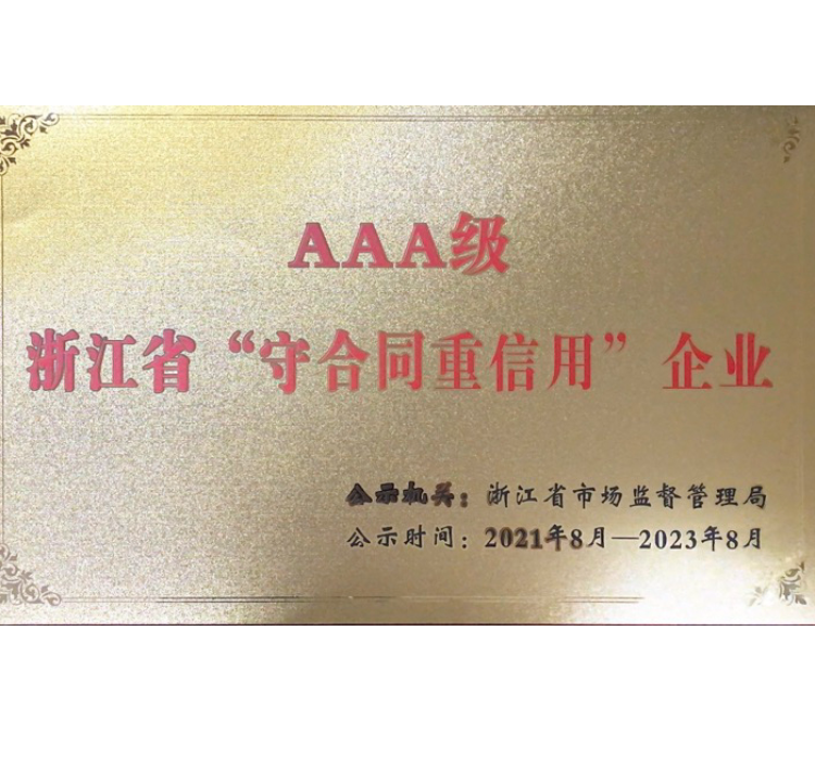 韦德官方网站