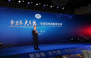 韦德官方网站