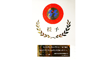 韦德官方网站