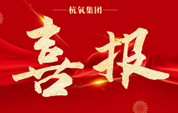 韦德官方网站