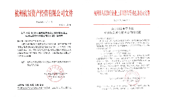 韦德官方网站