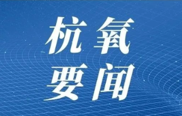 韦德官方网站