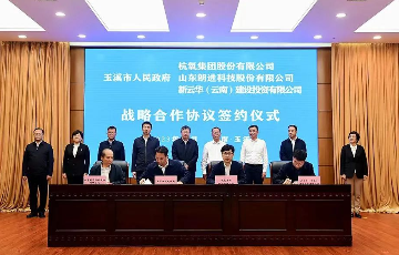 韦德官方网站