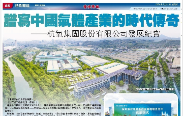 韦德官方网站
