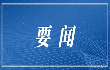 韦德官方网站