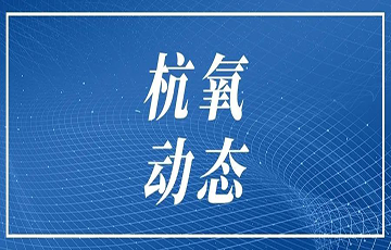 韦德官方网站