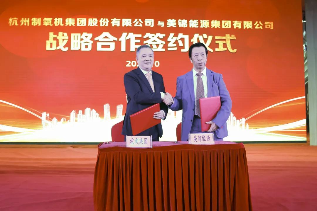公司“做大气体”又有新动作‖签署战略合作协议，成立太原韦德官方网站气体公司(图1)