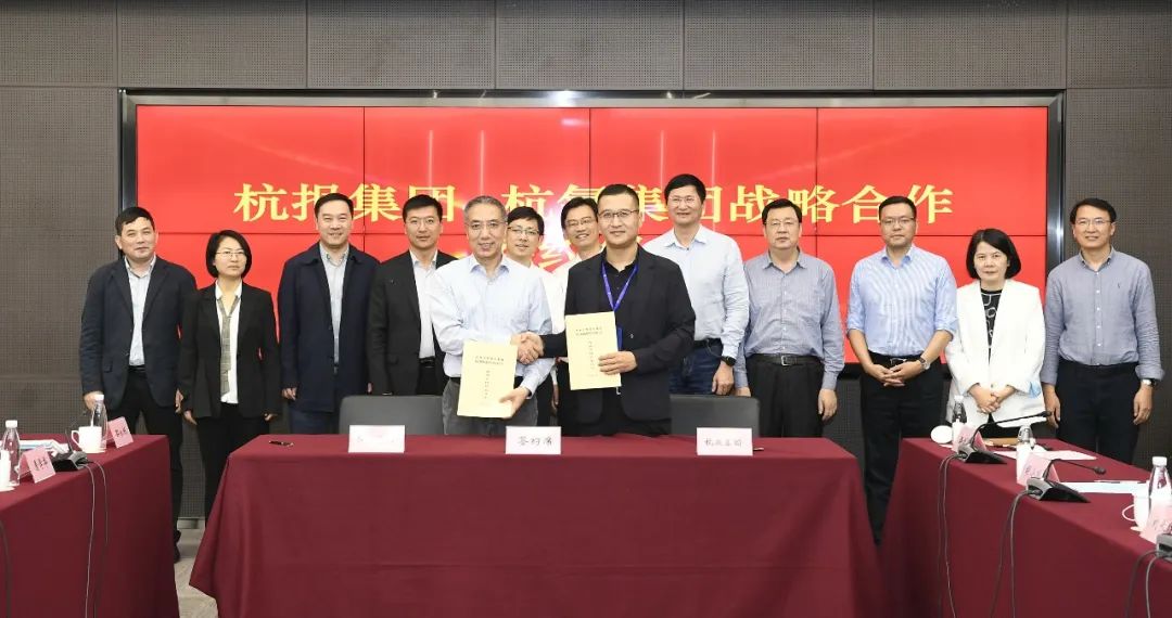 韦德官方网站集团与杭报集团签订战略合作协议(图1)