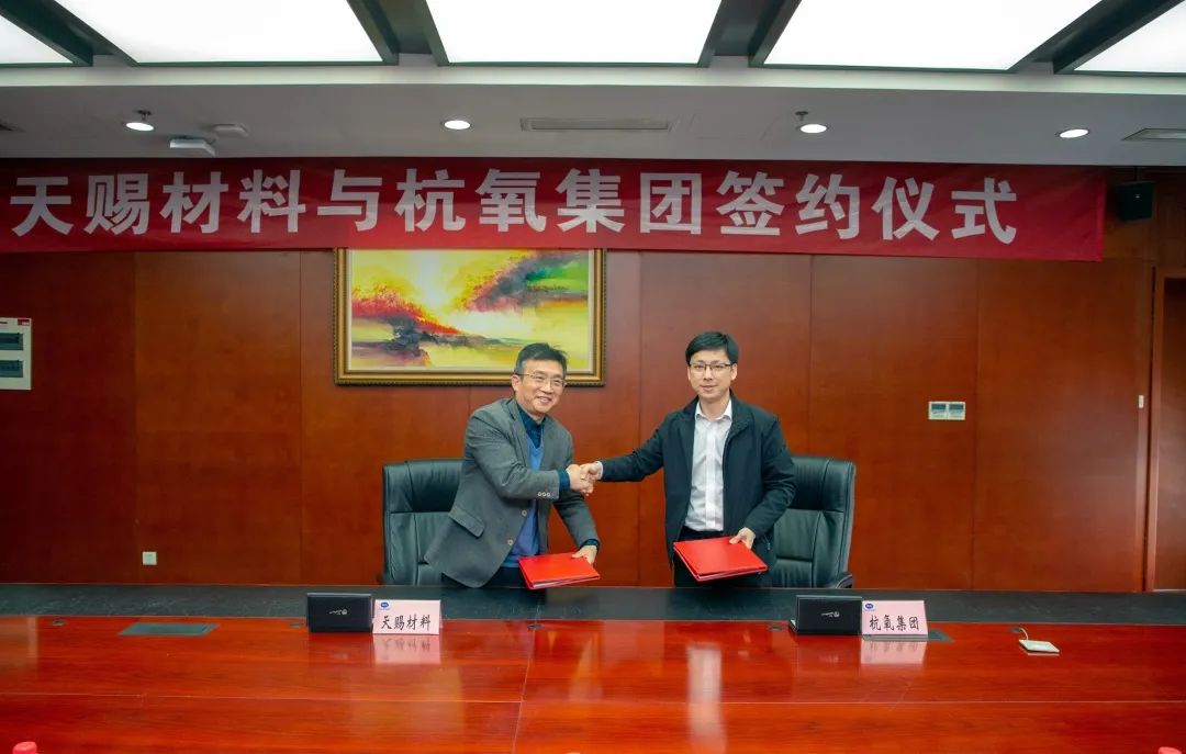 韦德官方网站新签九江天赐40000m3/h气体供应合同(图2)
