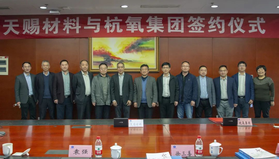 韦德官方网站新签九江天赐40000m3/h气体供应合同(图1)