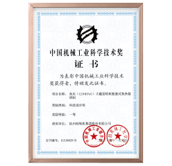 韦德官方网站